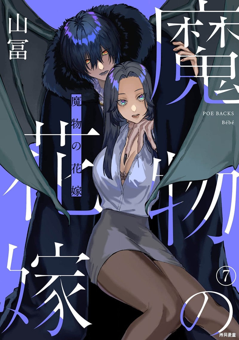 第7话0