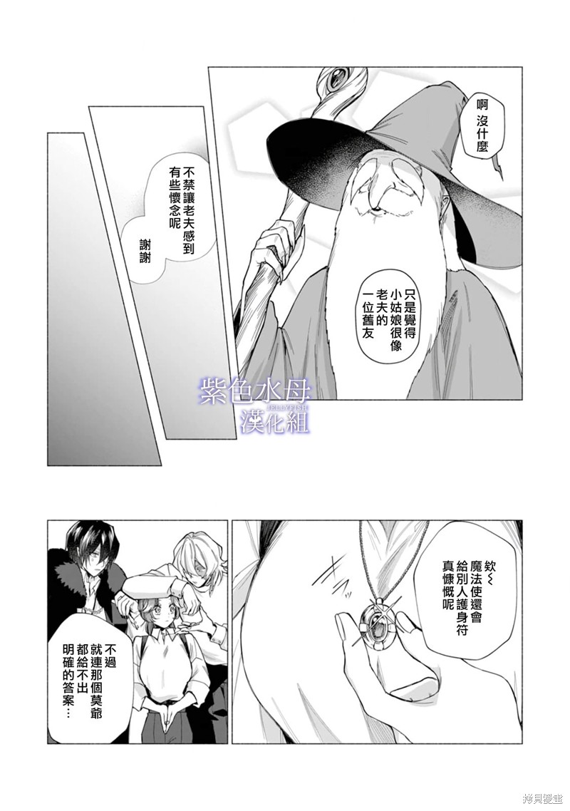 第7话9