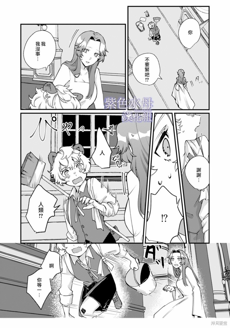 第3话8