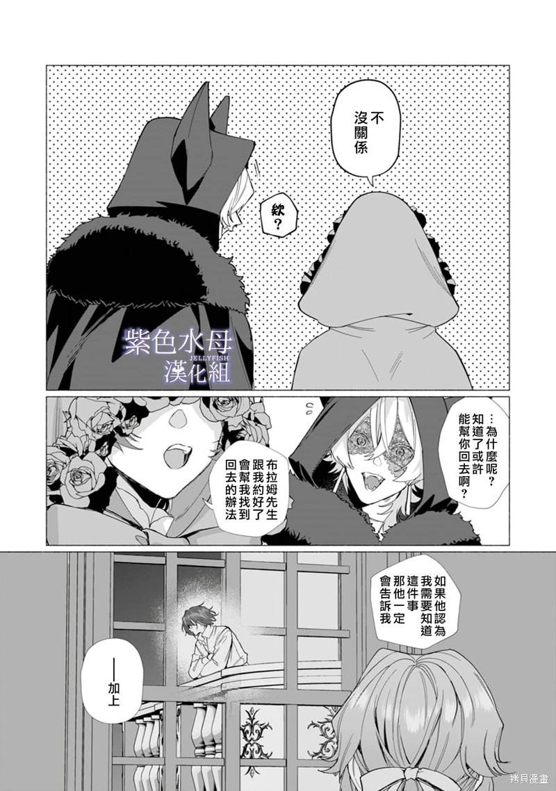 第7话24