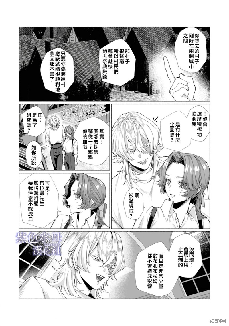 第7话16