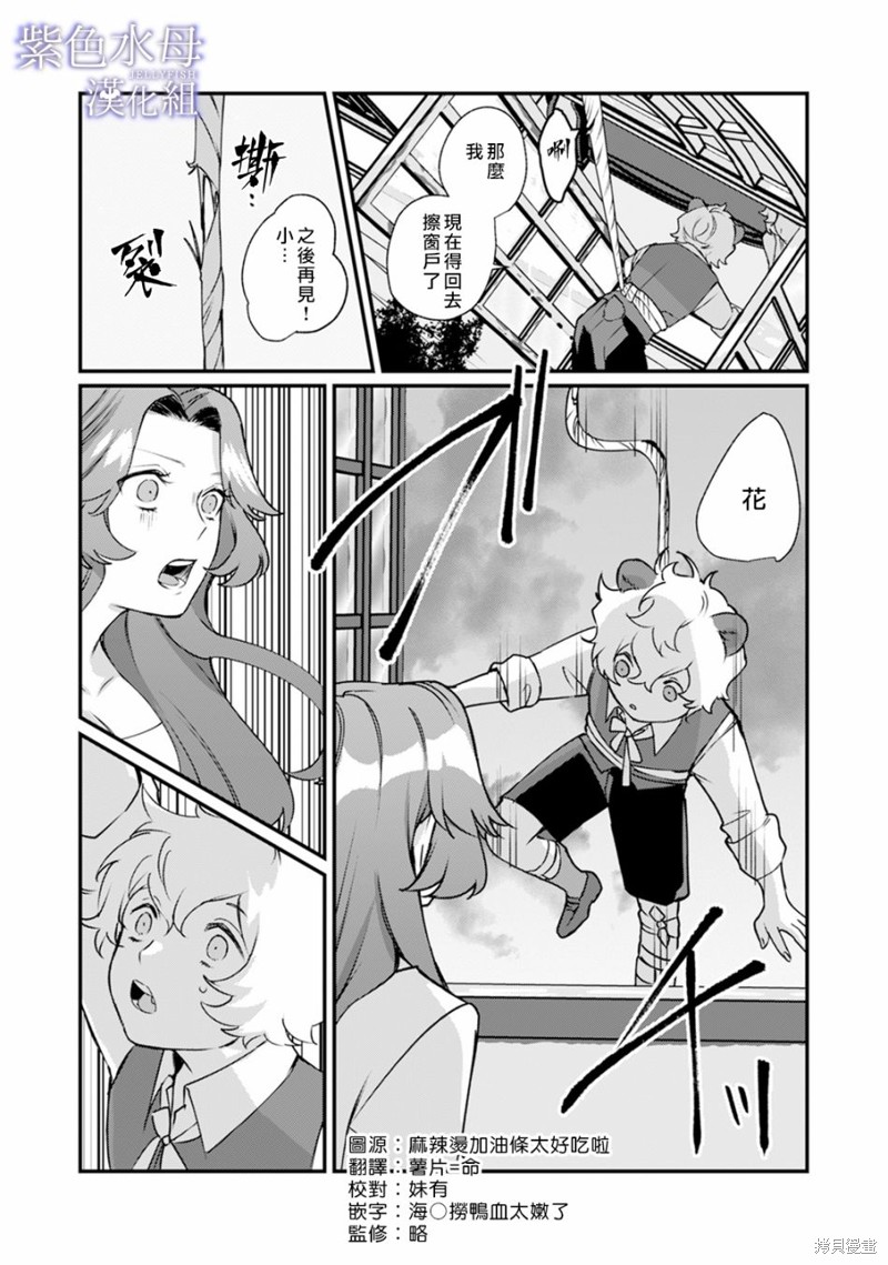 第3话27
