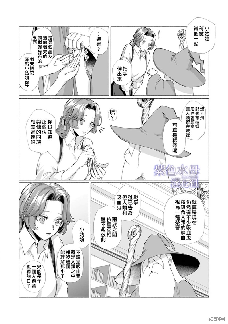 第7话7