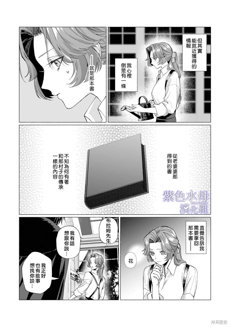 第7话12