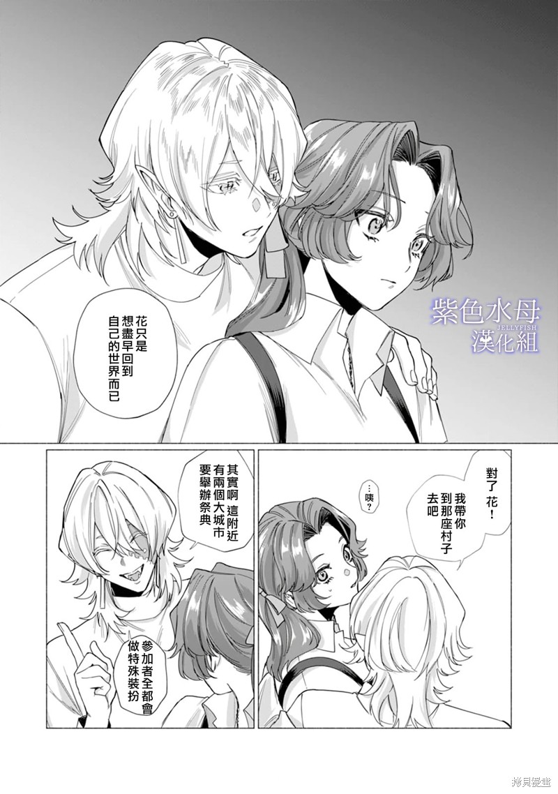 第7话15