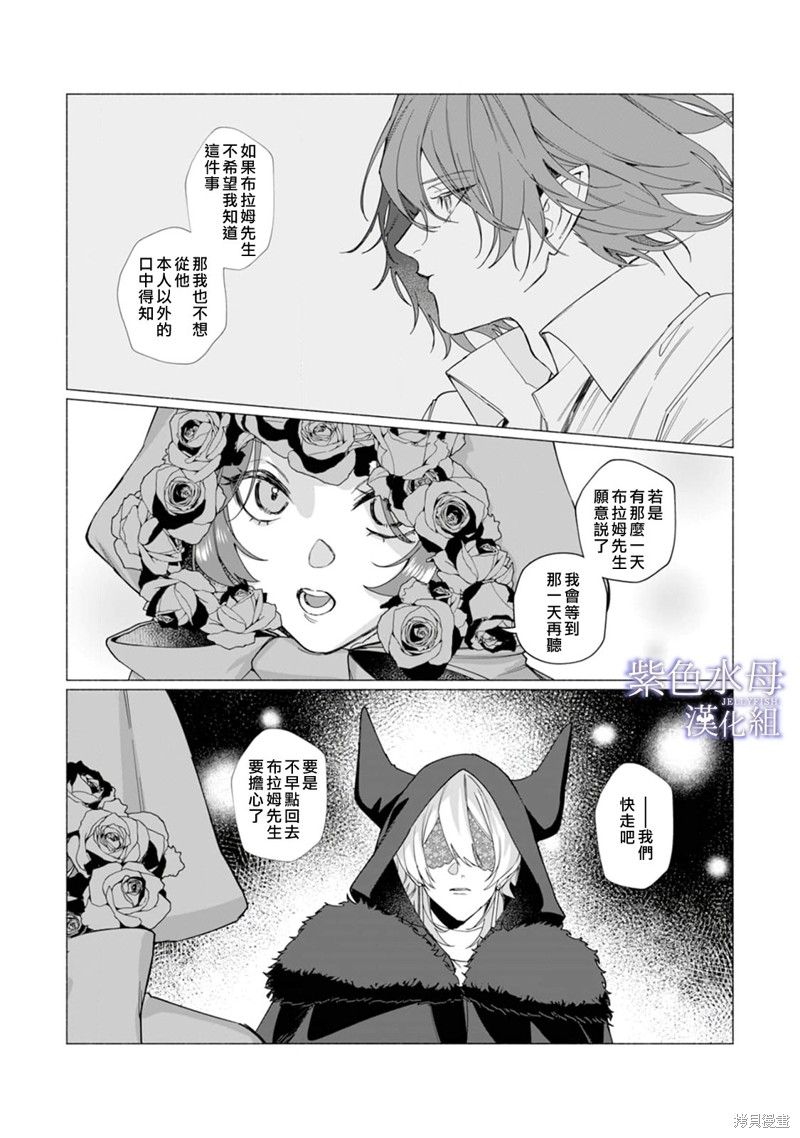 第7话25