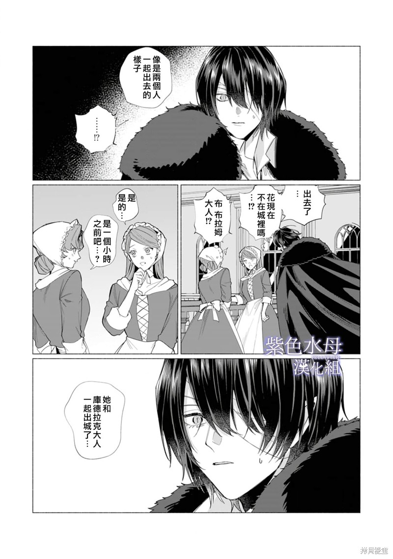 第7话18