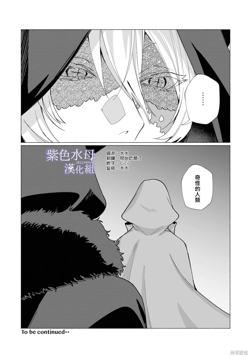 第7话26