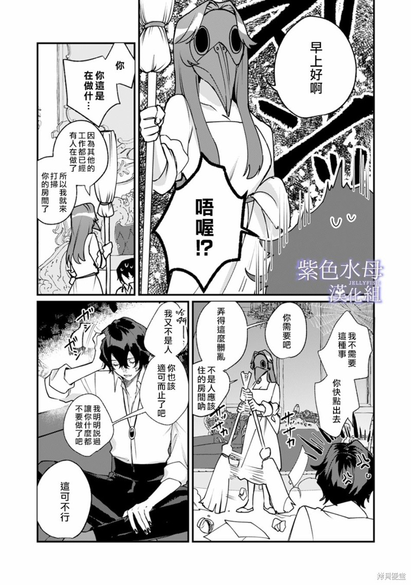 第3话15