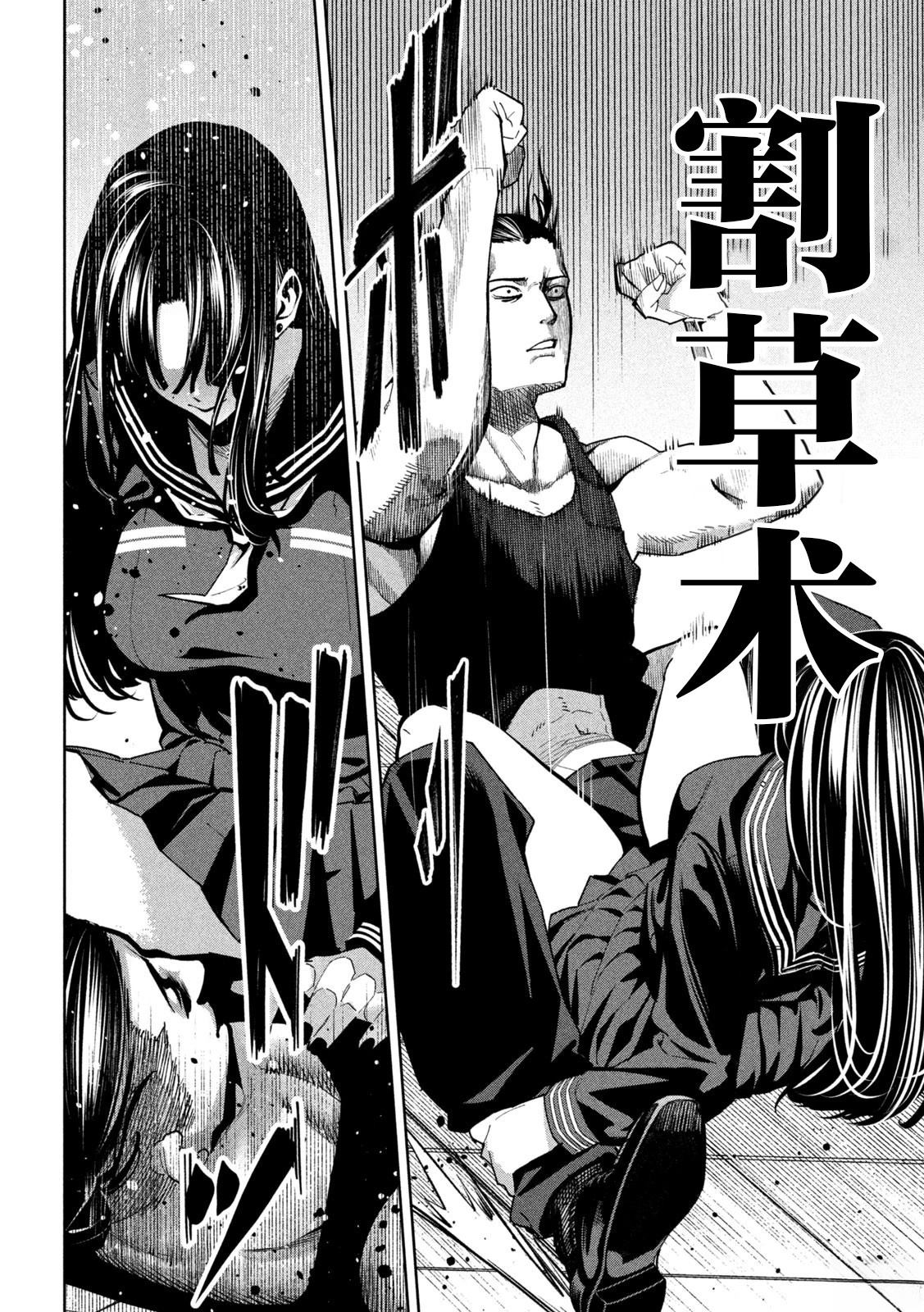 第5话15
