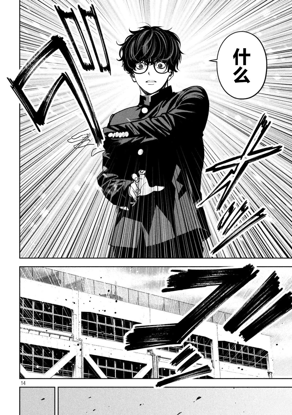 第7话13