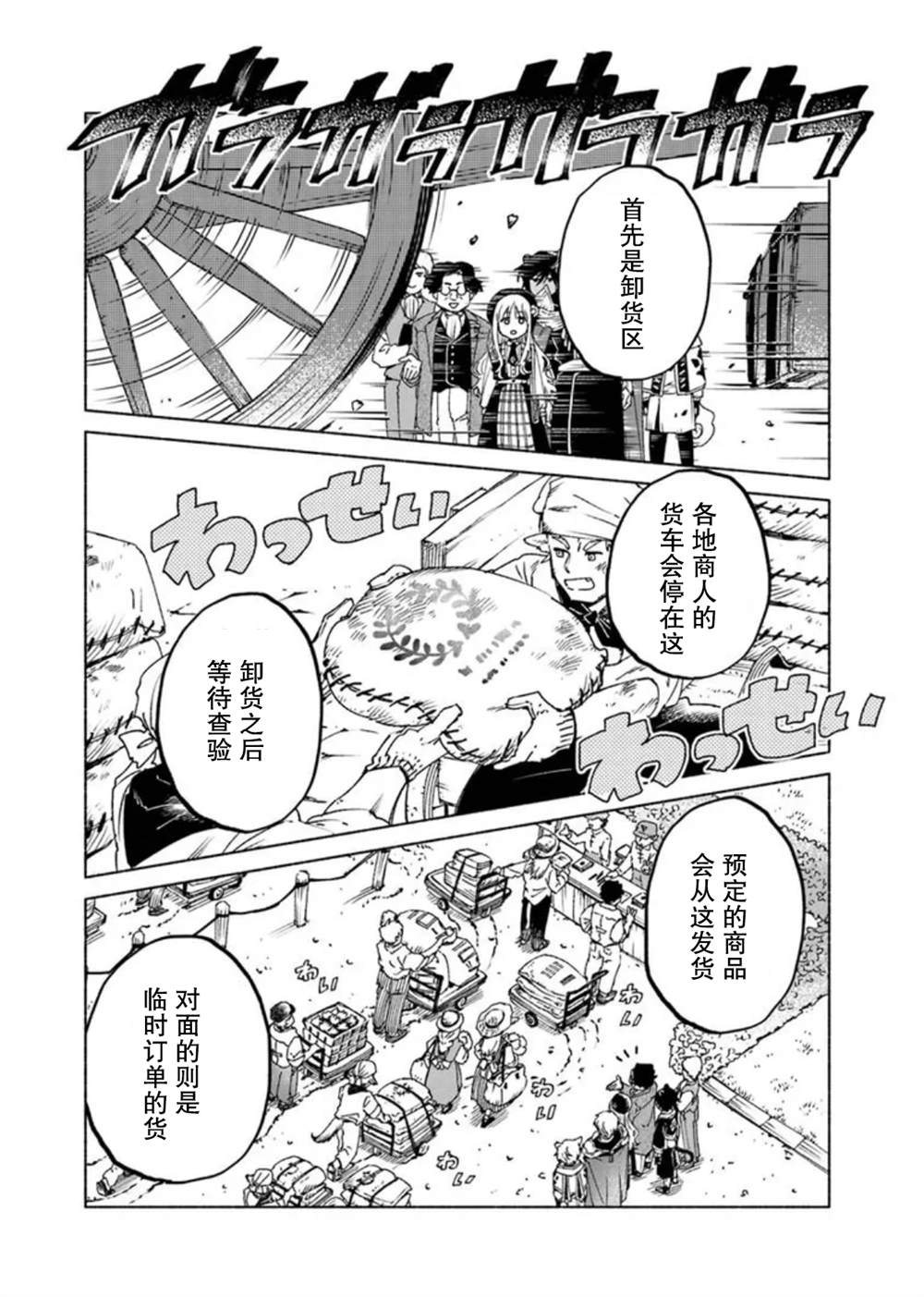 第21.1话5