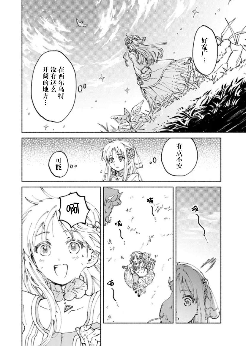 第3话26