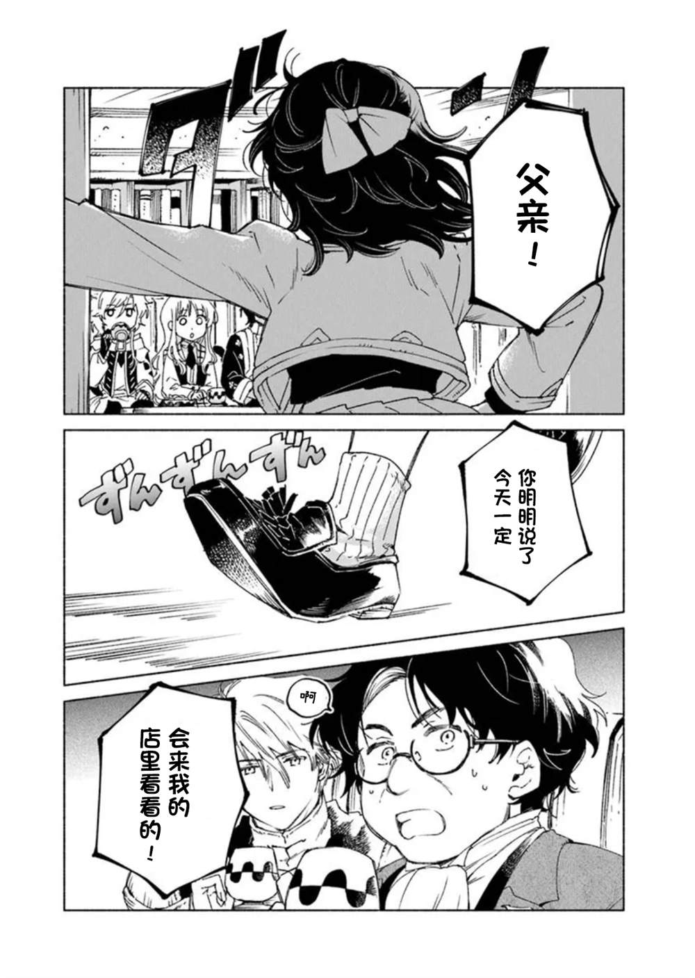 第21.1话15