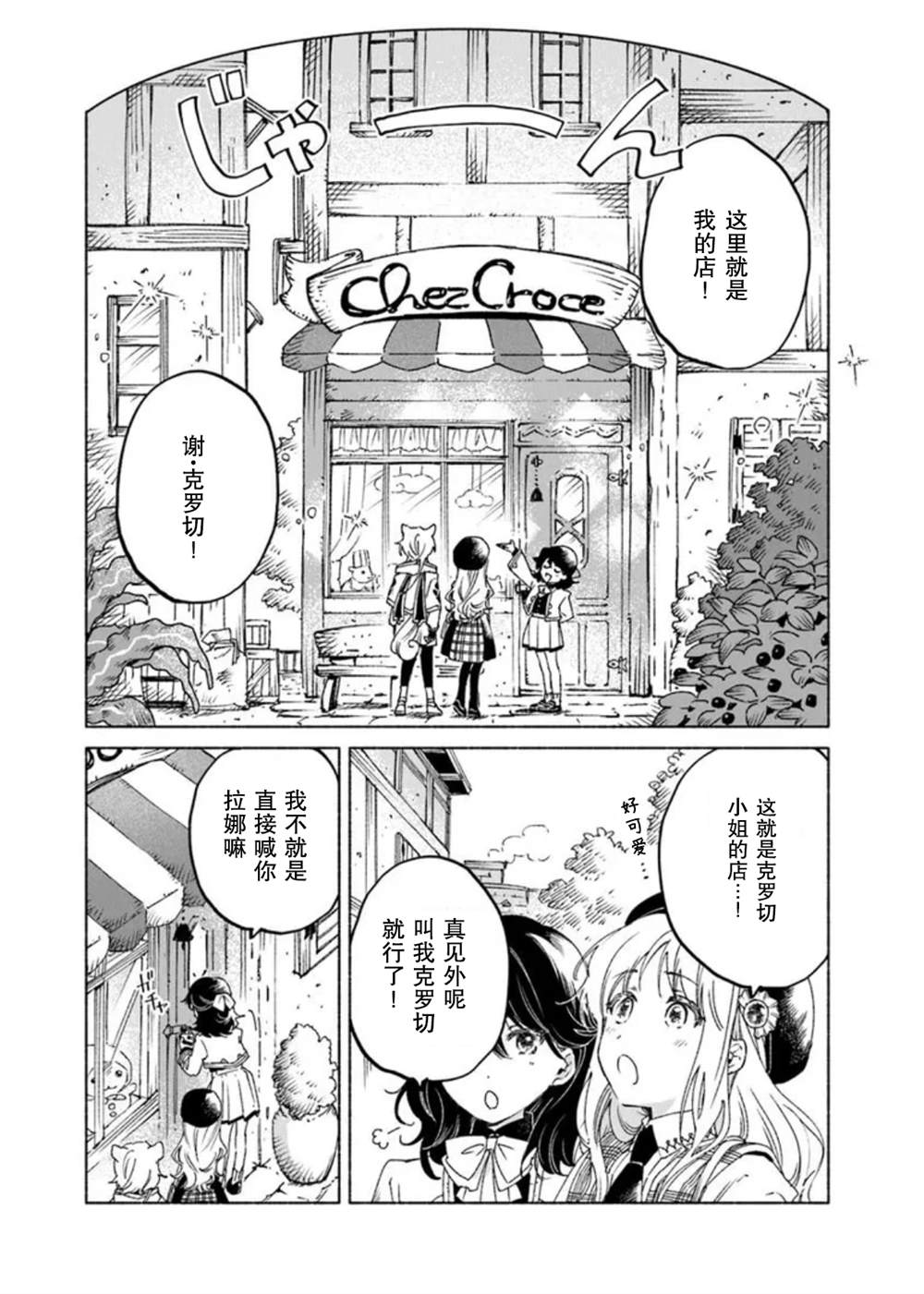 第21.2话0