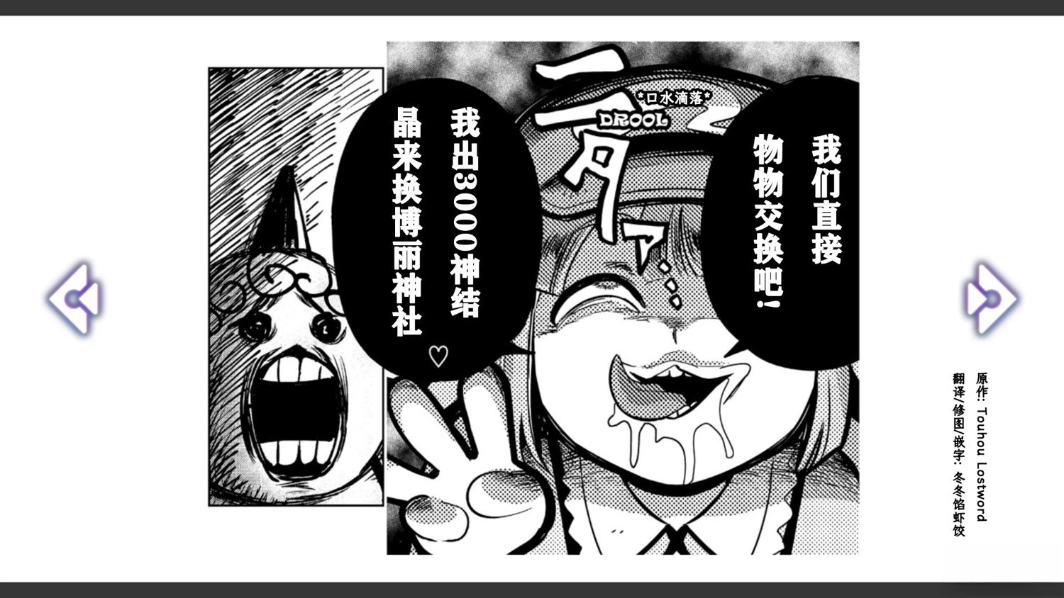 第3话15