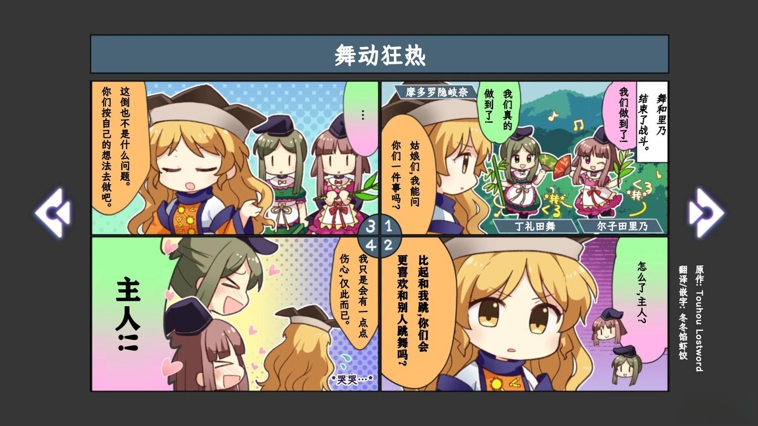 第4话12