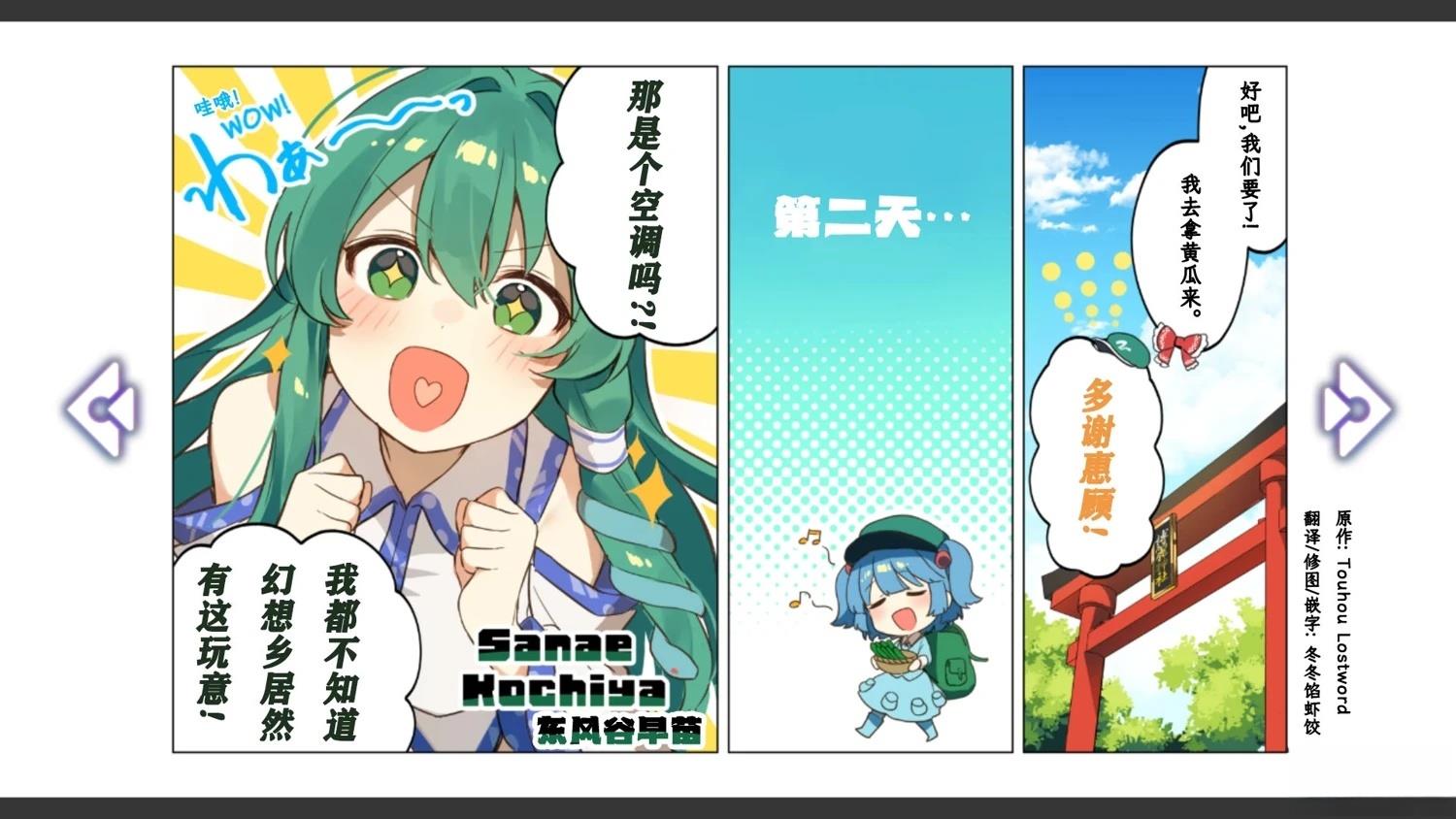 第11话10