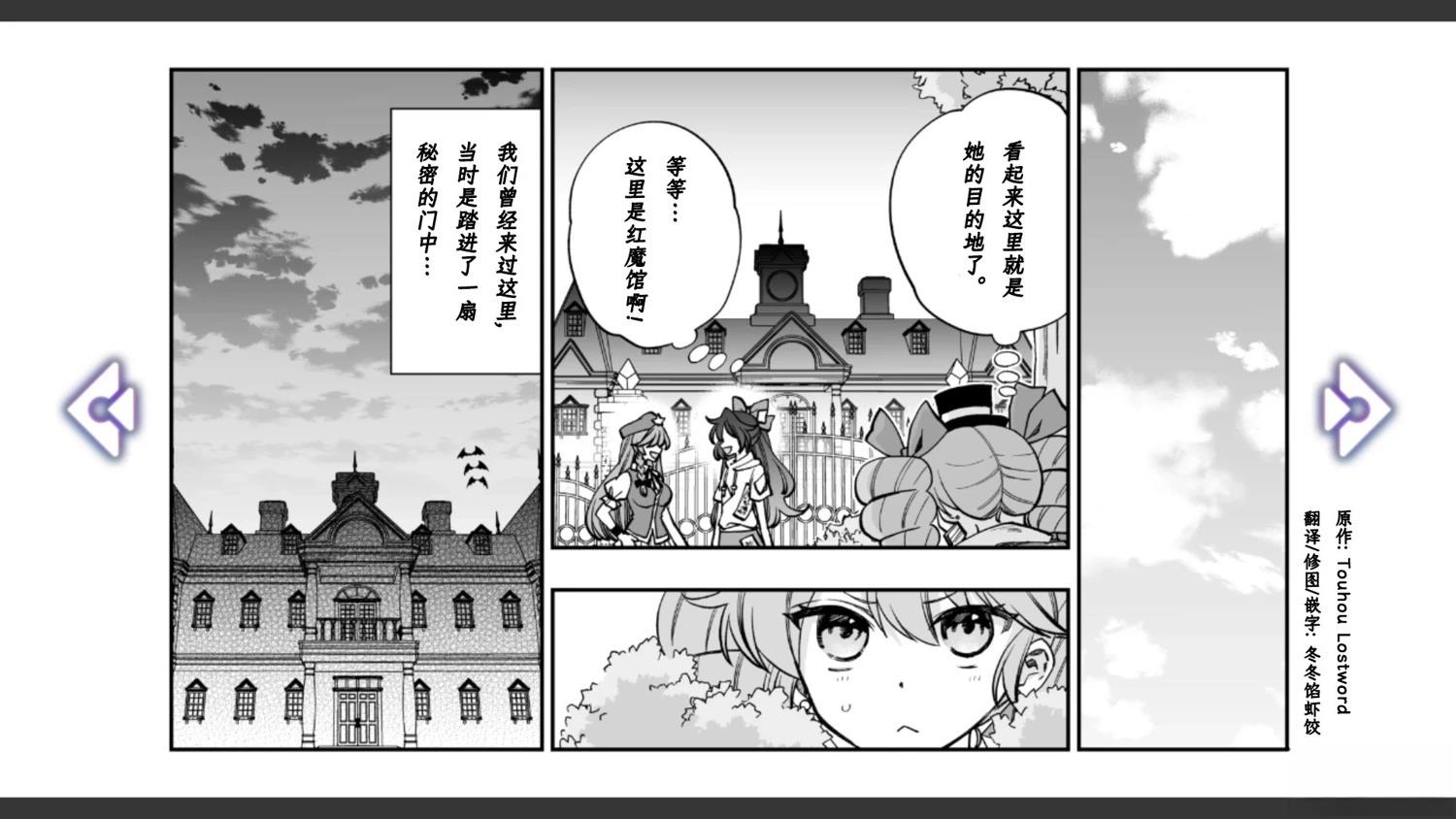 第15话7
