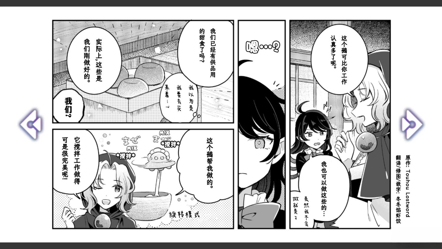 第14话11