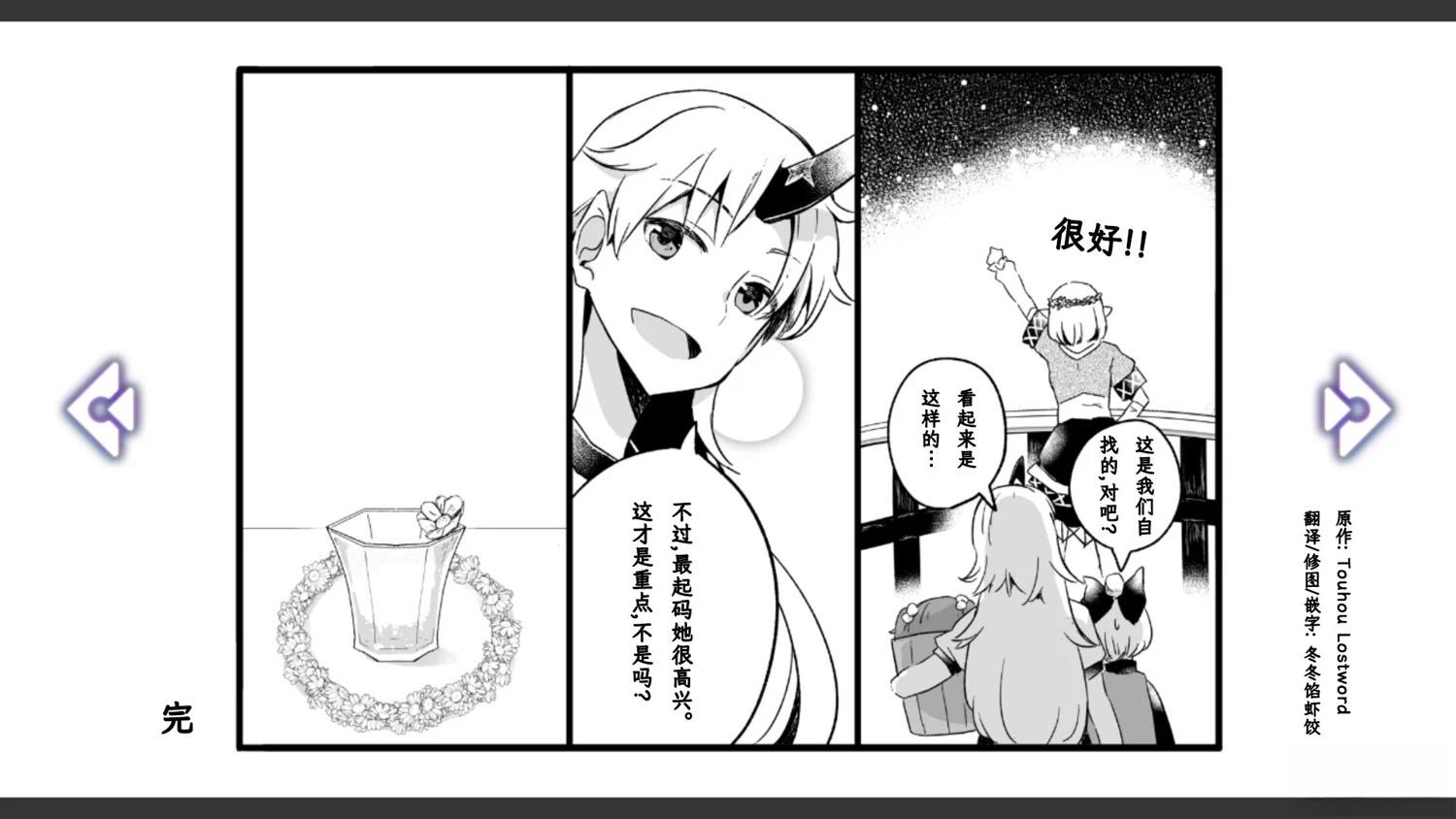 第5话34