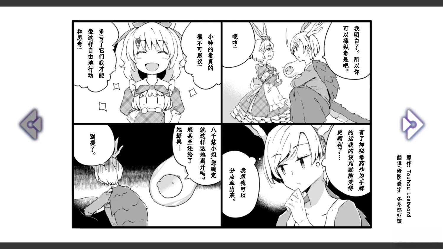 第5话13