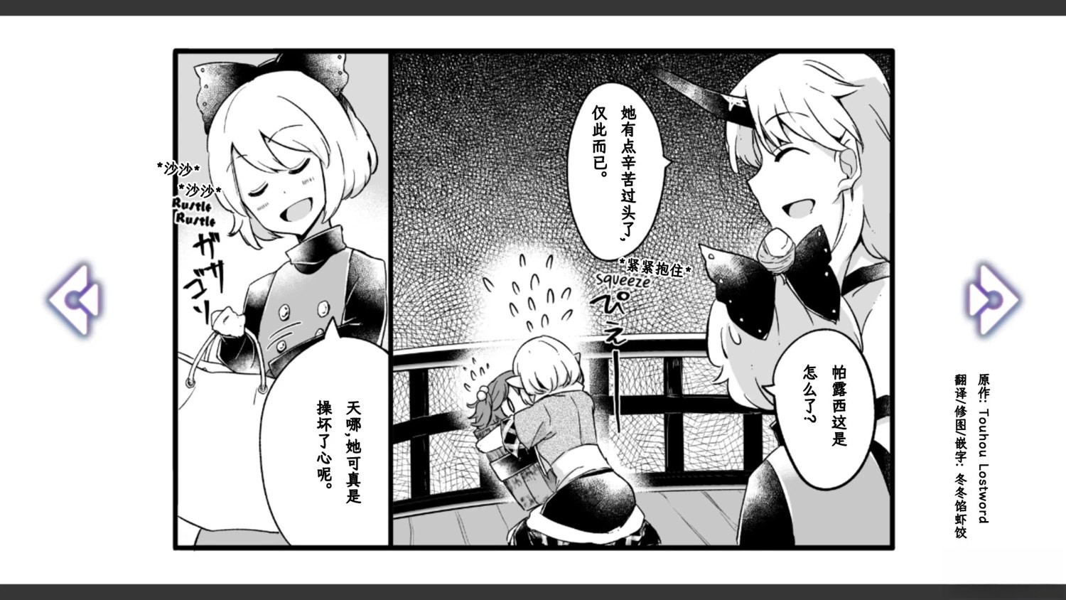 第5话31