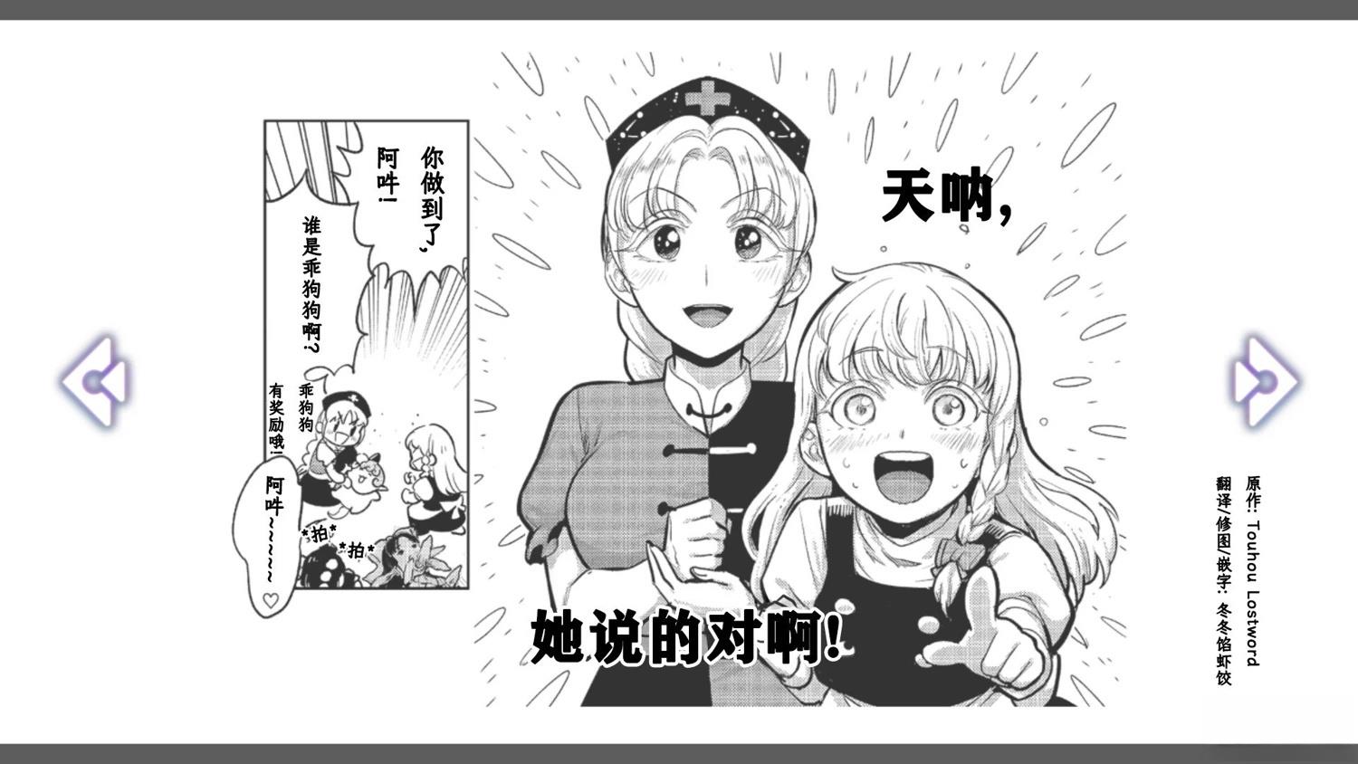 第3话7