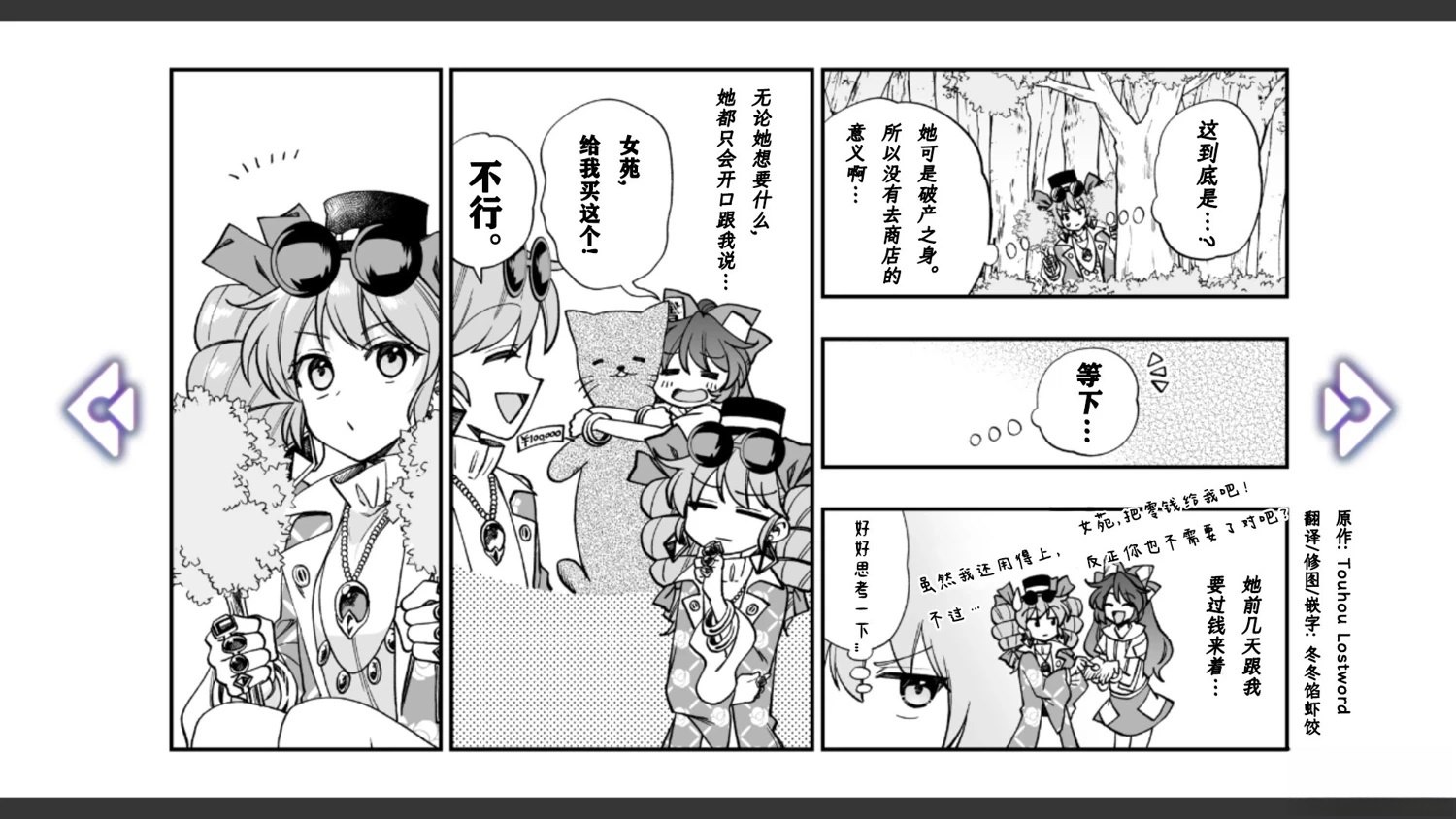 第15话11