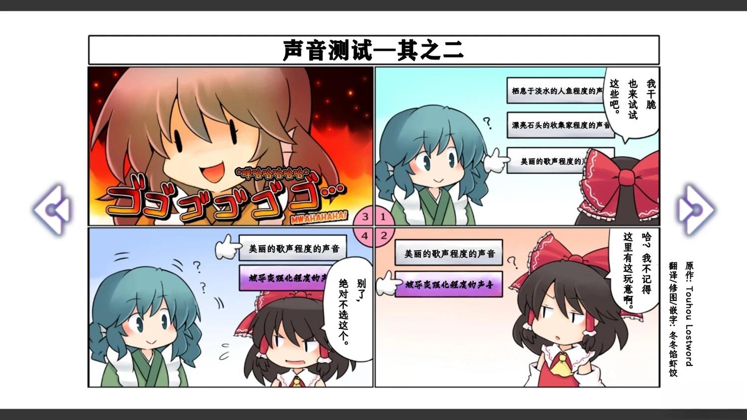 第9话2