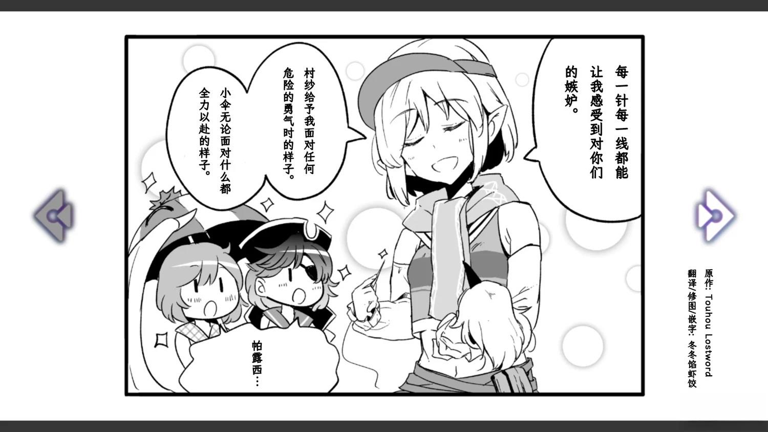 第5话5