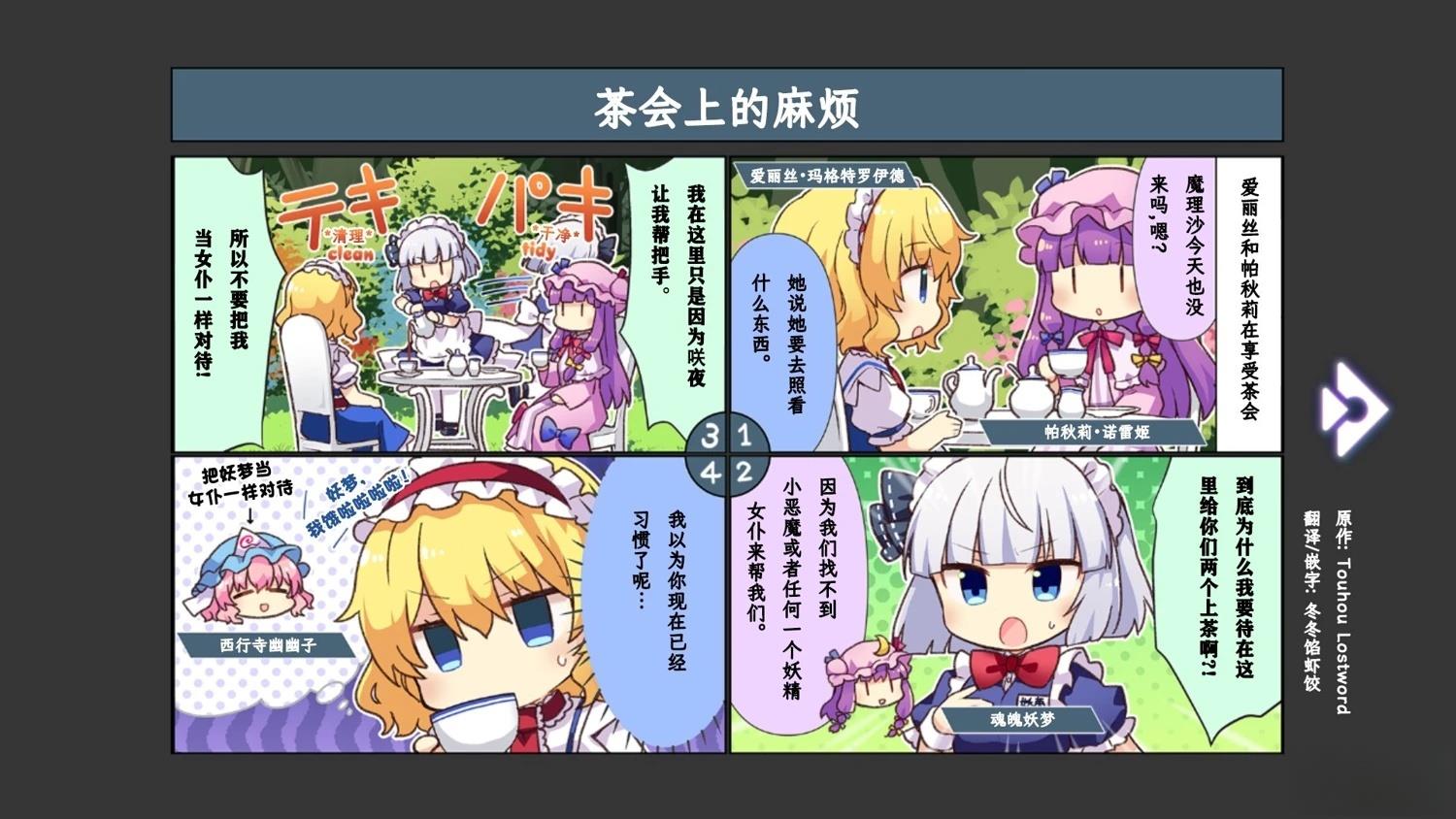 短篇16