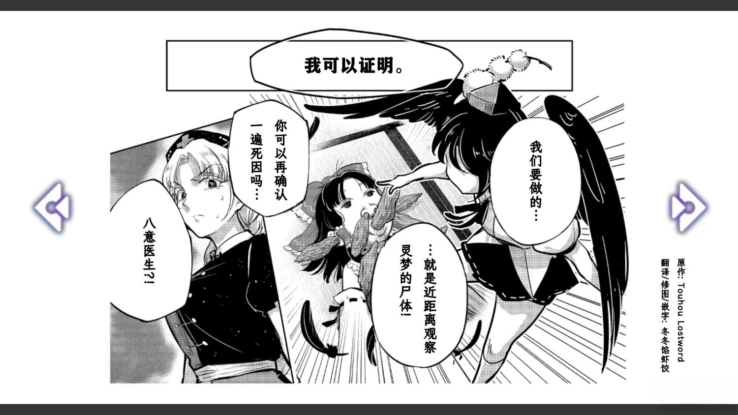 第3话25