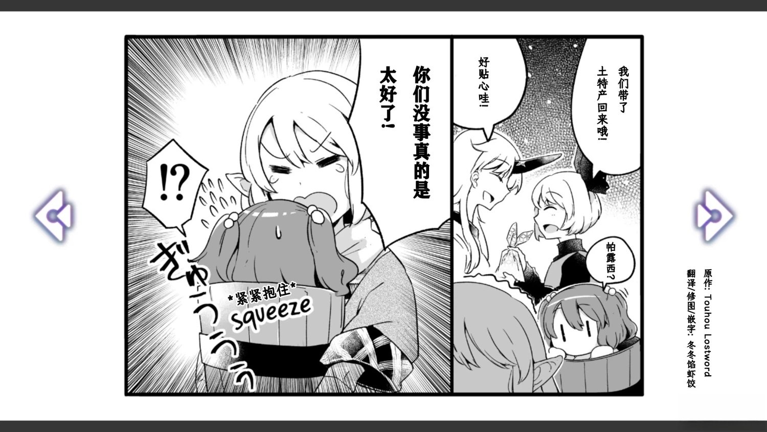 第5话30