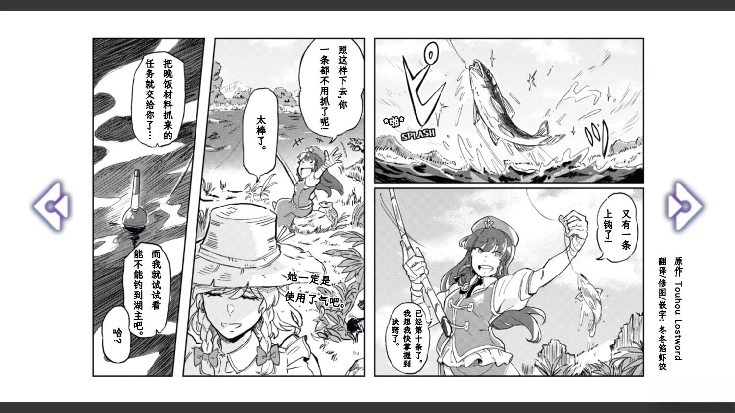 第6话2