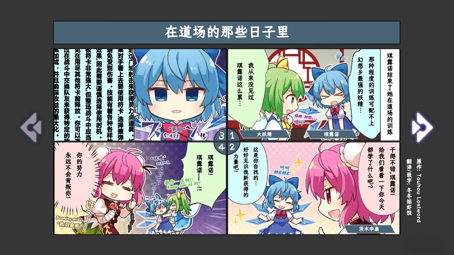 短篇9
