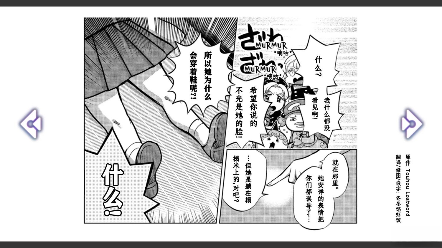 第3话22