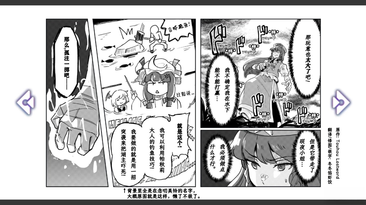 第6话7