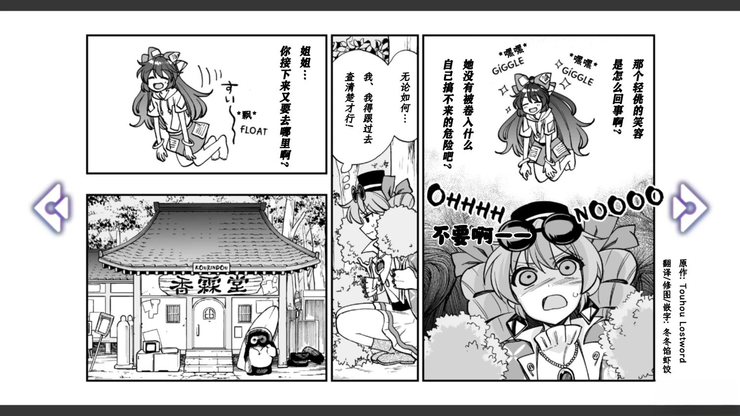 第15话10