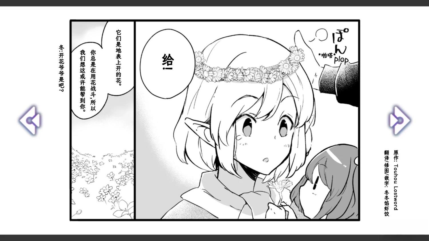 第5话32