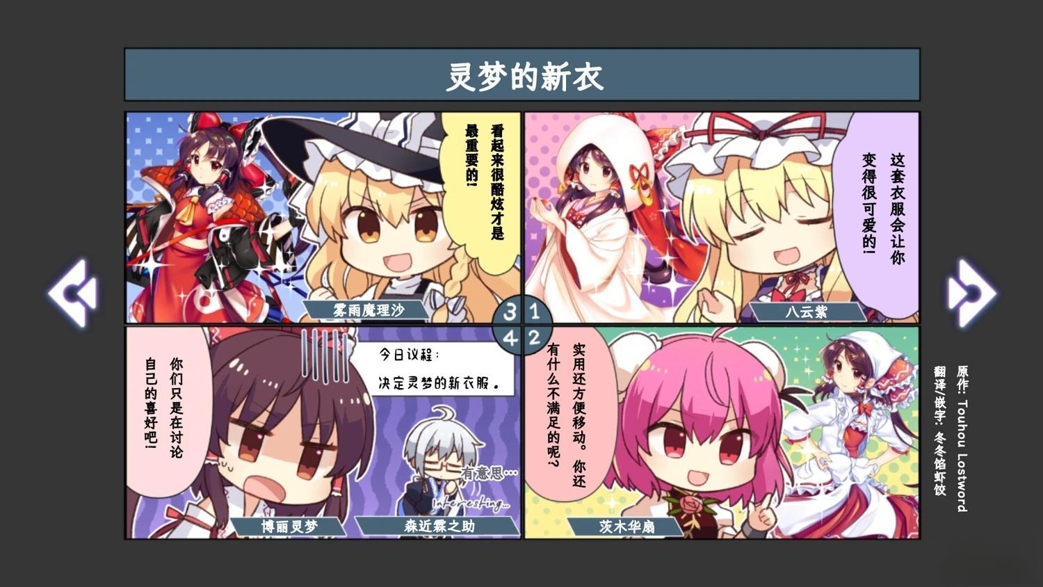 第4话3
