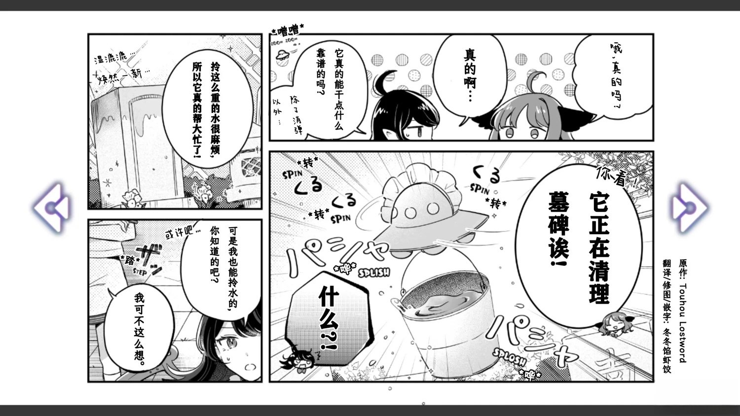 第14话7
