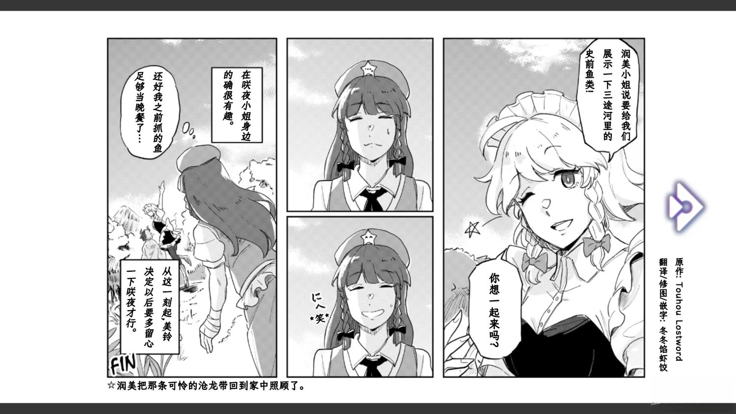 第6话15