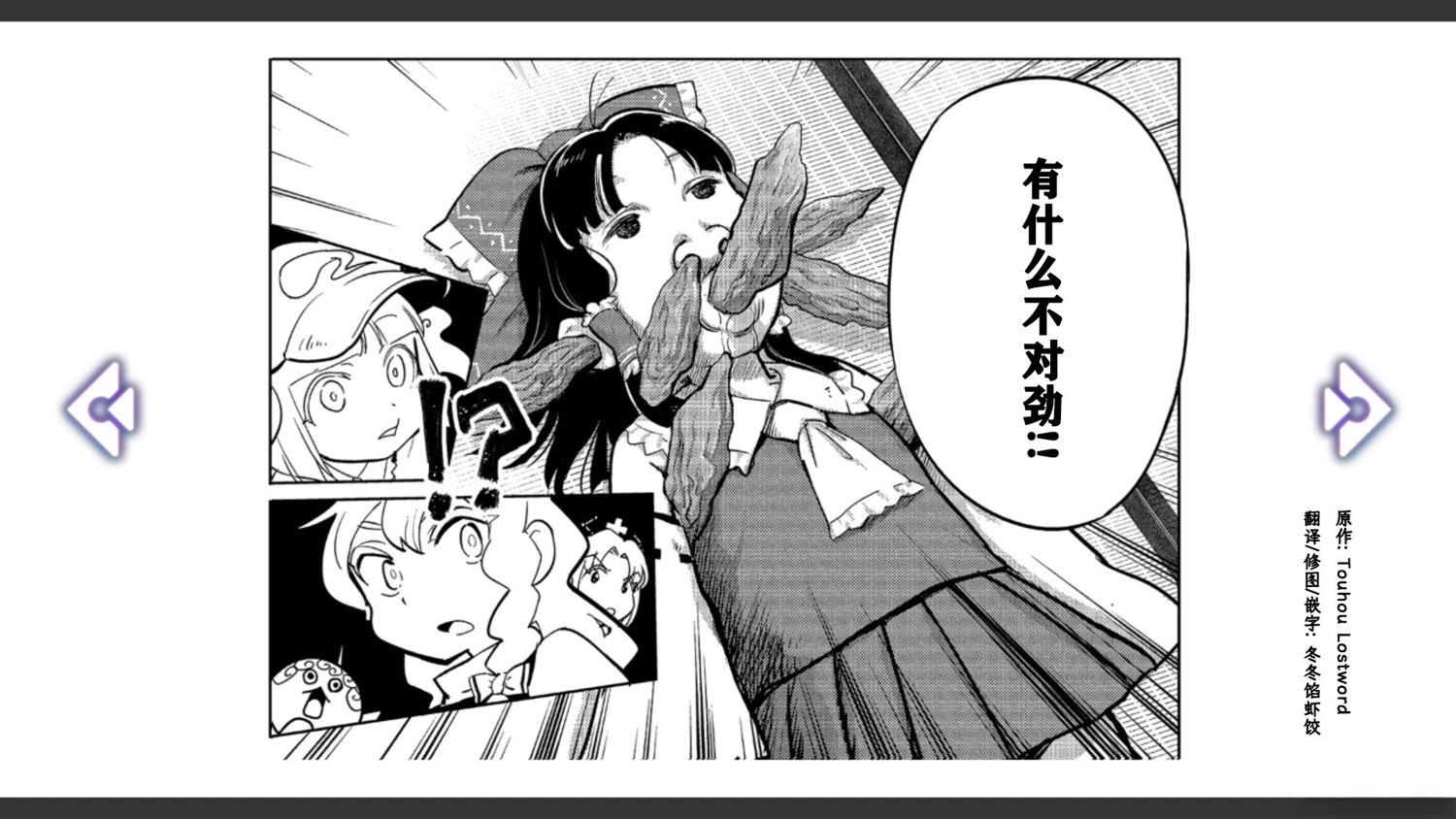 第3话21