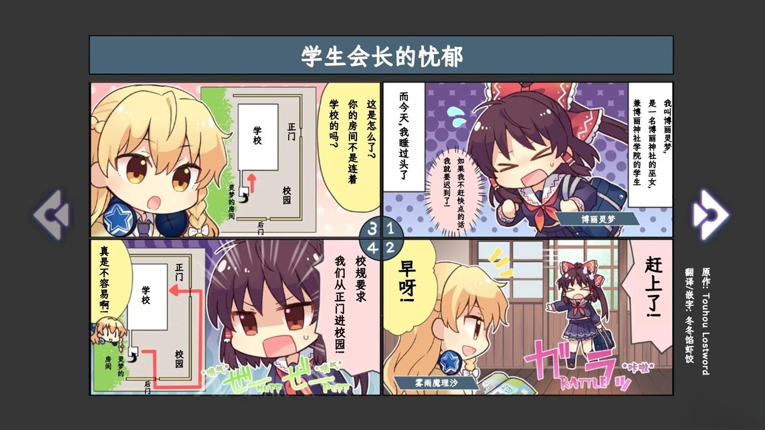 短篇18