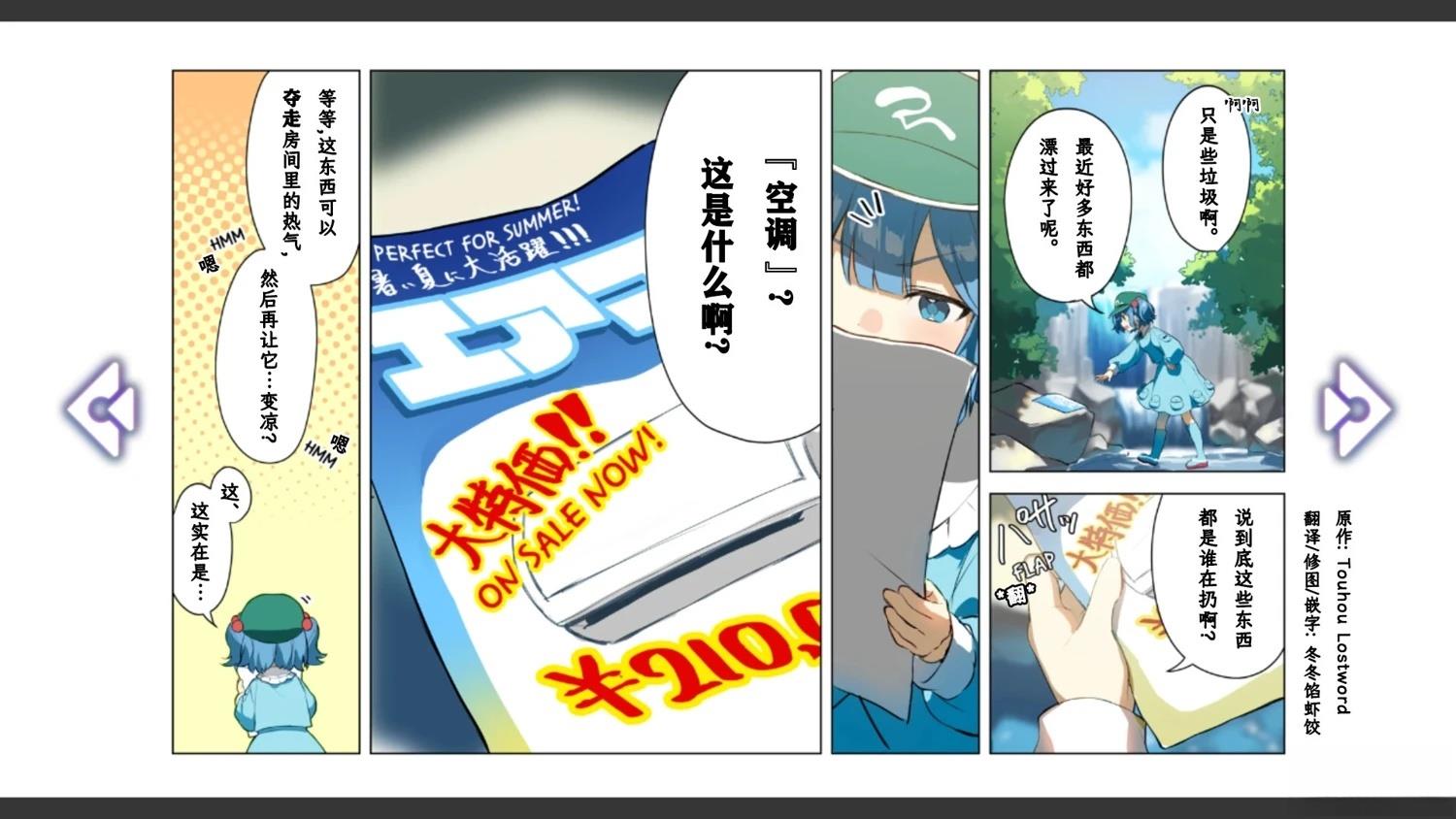 第11话1