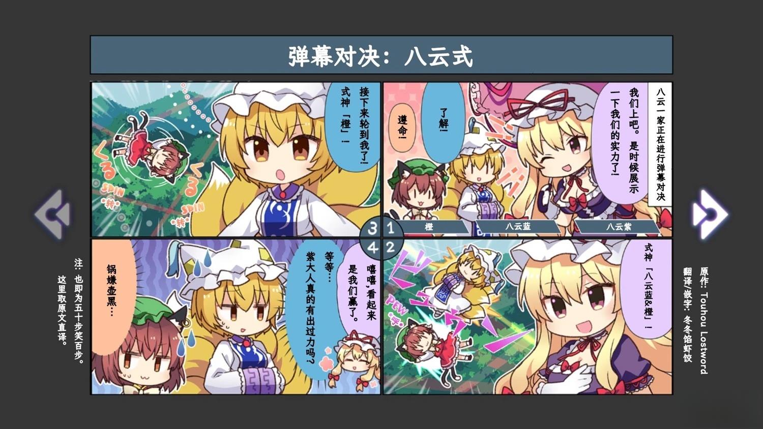 短篇12