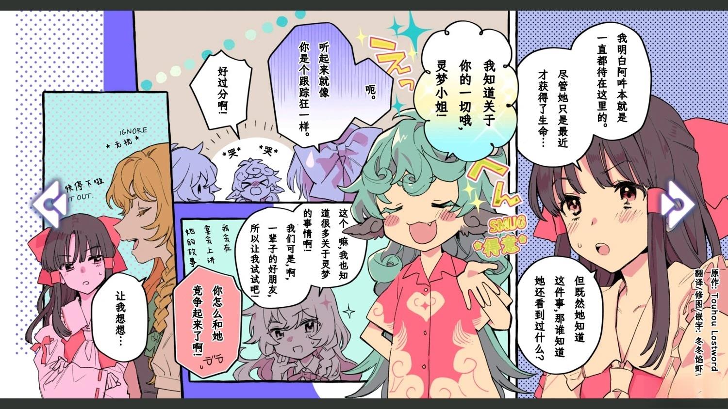 第8话1