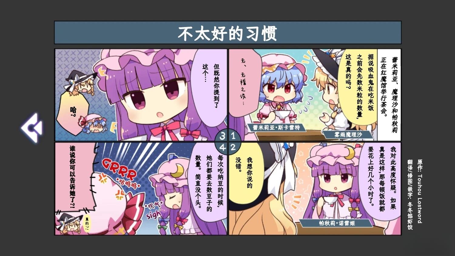 第7话0