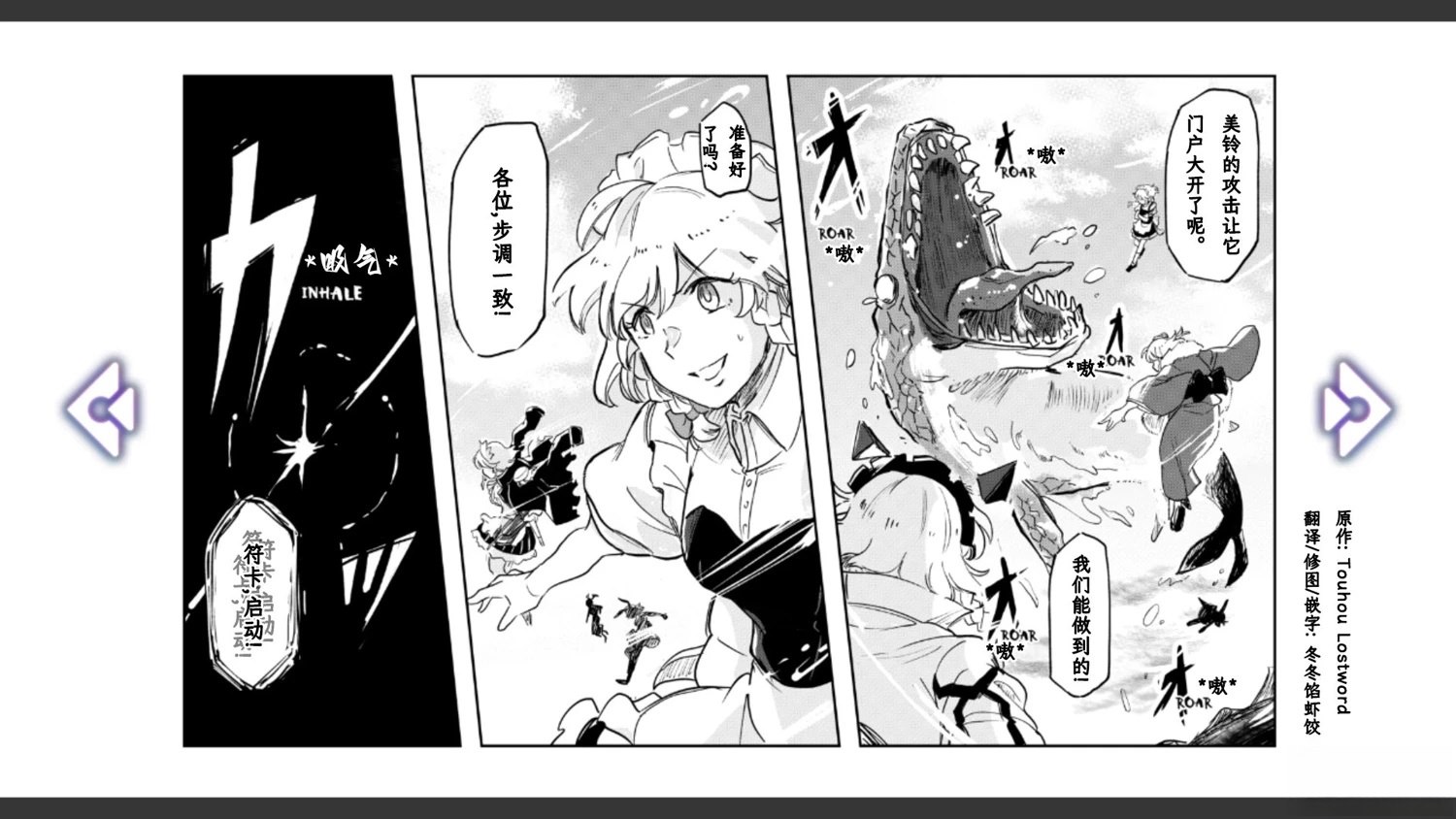 第6话11